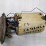 Бензонасос Kia Spectra 2 06-09 Oem 0K2NC1335ZA