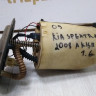 Бензонасос Kia Spectra 2 06-09 Oem 0K2NC1335ZA Бензонасос Kia Spectra 2 06-09 Oem 0K2NC1335ZA
