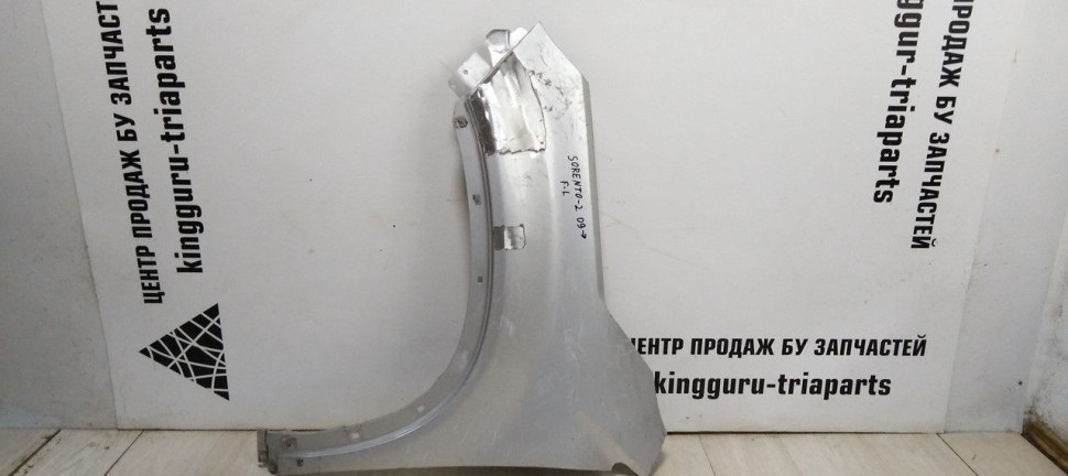 Крыло переднее левое Kia Sorento 2 oem 663111U020 (Скл-3)