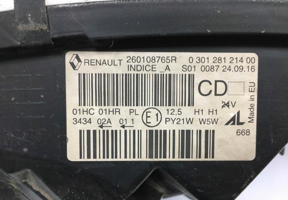 Фара правая Renault Kaptur OEM 260108765R Фара правая Renault Kaptur OEM 260108765R