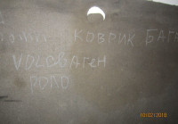 Пол багажника Volkswagen Polo (скл-3)