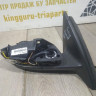 Корпус зеркала правый 6 пин бу Skoda Rapid рестайлинг OEM 5JB857502J Корпус зеркала правый 6 пин бу Skoda Rapid рестайлинг OEM 5JB857502J
