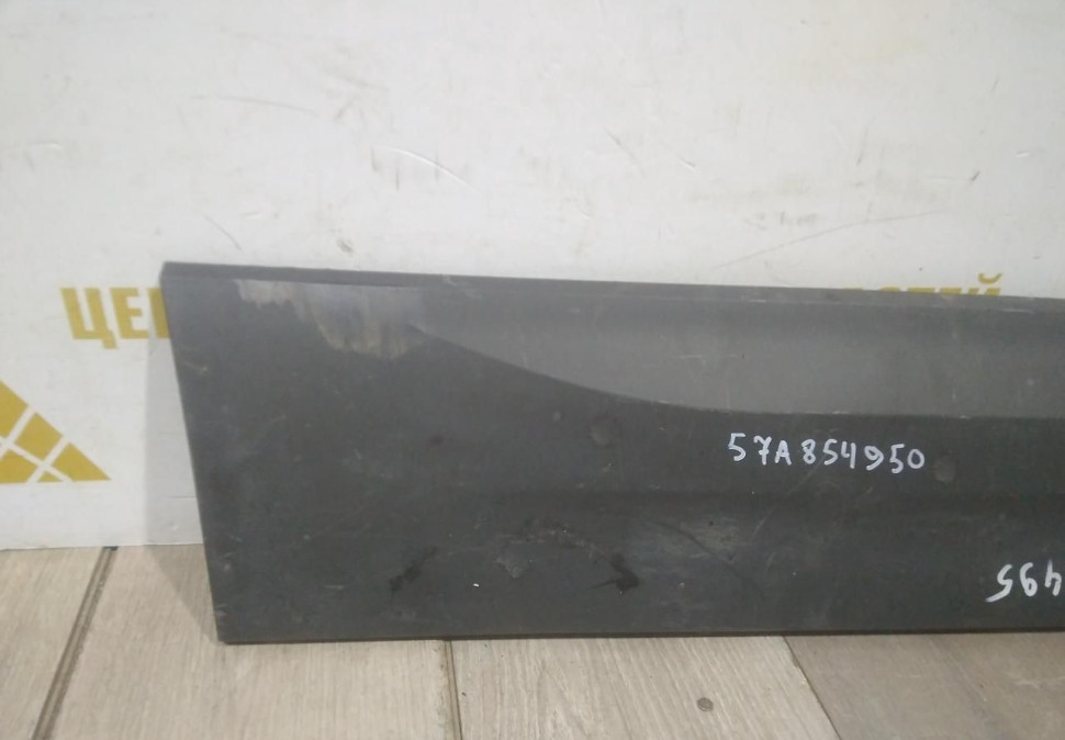 Молдинг двери задний правый бу Skoda Karoq OEM 57A854950