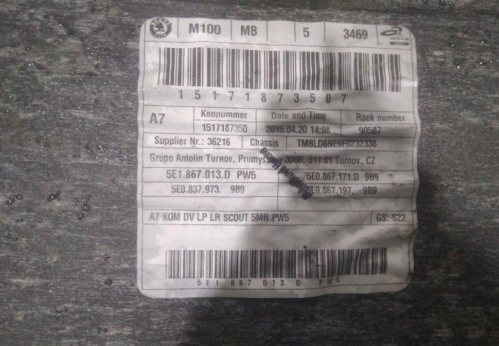 Обивка двери передняя левая бу Skoda Octavia A7 OEM 5E0867171D
