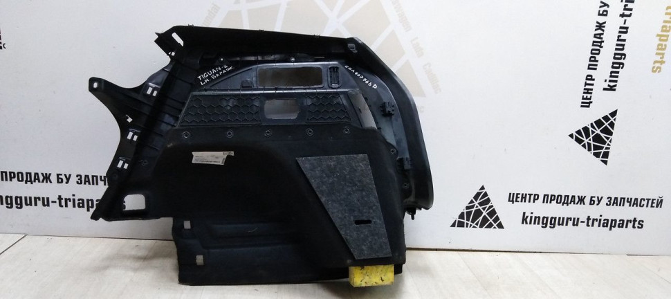 Обшивка багажника Volkswagen Tiguan 2016> oem 5NA867763P Обшивка багажника Volkswagen Tiguan 2016> oem 5NA867763P