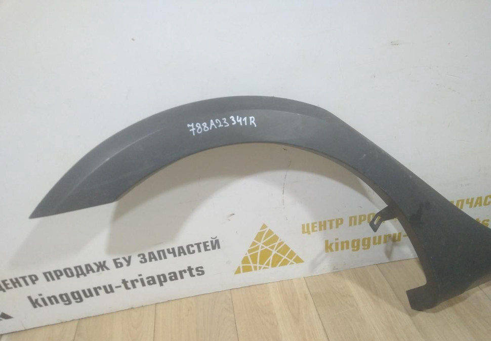 Молдинг крыла задний правый бу Renault Sandero 2 рестайлинг OEM 788A23341R Молдинг крыла задний правый бу Renault Sandero 2 рестайлинг OEM 788A23341R
