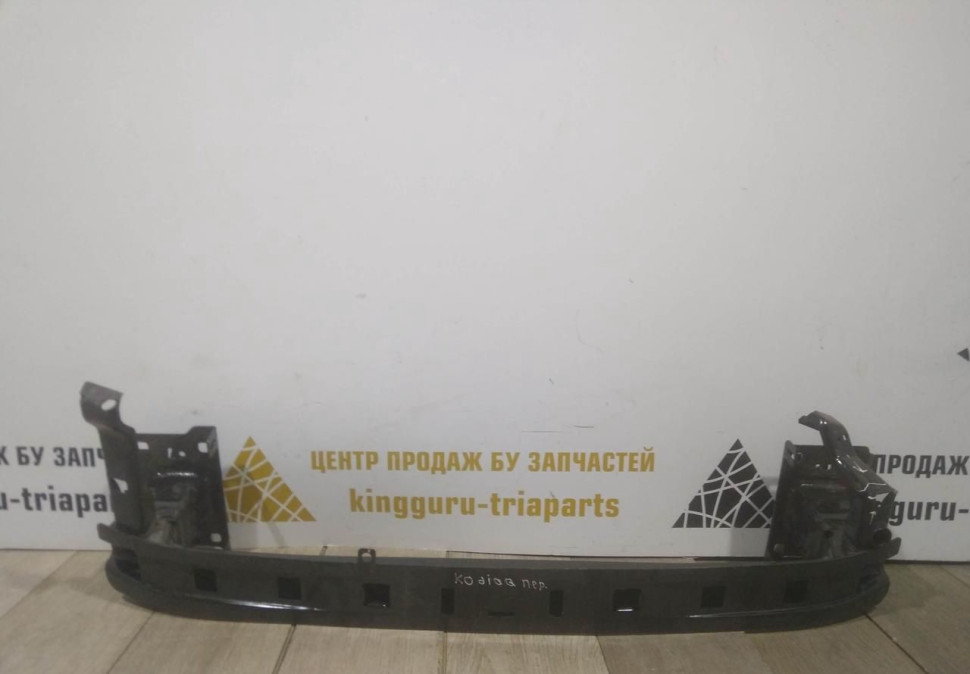 Усилитель переднего бампера бу Skoda Kodiaq OEM 565807109E
