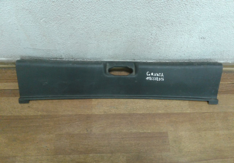 Обивка багажника Lada Granta oem 1185602016