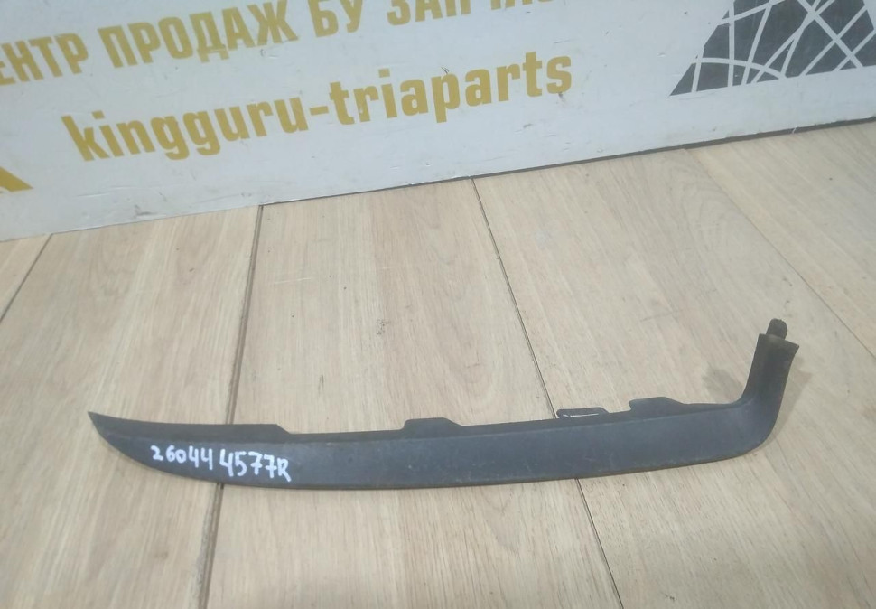 Накладка под фару правая бу Renault Logan 2 OEM 260444577R