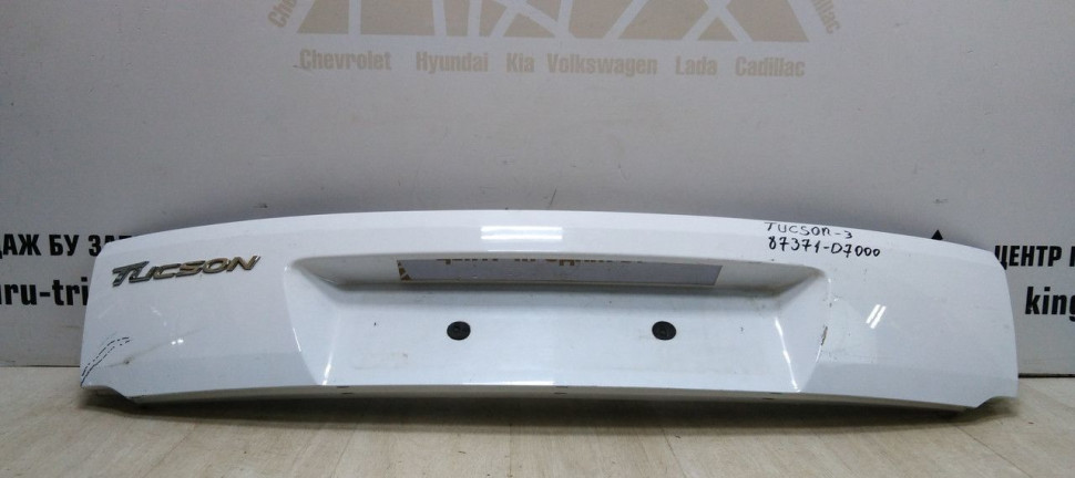 Накладка крышки багажника Hyundai Tucson 3 дорест 15-18 oem 87371d7000 (скл-3)