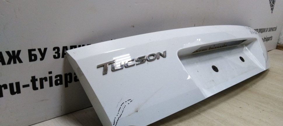 Накладка крышки багажника Hyundai Tucson 3 дорест 15-18 oem 87371d7000 (скл-3) Накладка крышки багажника Hyundai Tucson 3 дорест 15-18 oem 87371d7000 (скл-3)