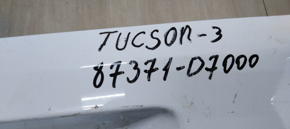 Накладка крышки багажника Hyundai Tucson 3 дорест 15-18 oem 87371d7000 (скл-3) Накладка крышки багажника Hyundai Tucson 3 дорест 15-18 oem 87371d7000 (скл-3)