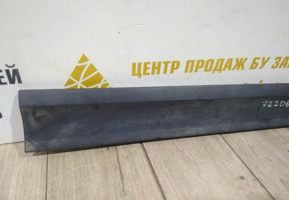 Молдинг двери передний правый бу BMW X3 F25 OEM 7220610