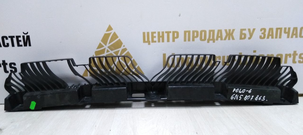 Кронштейн заднего бампера Volkswagen Polo 6 2020> oem 6N5807863