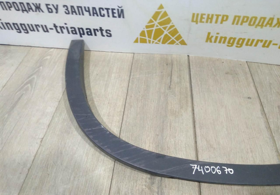 Молдинг крыла задний правый бу BMW X3 G01 OEM 51777400670