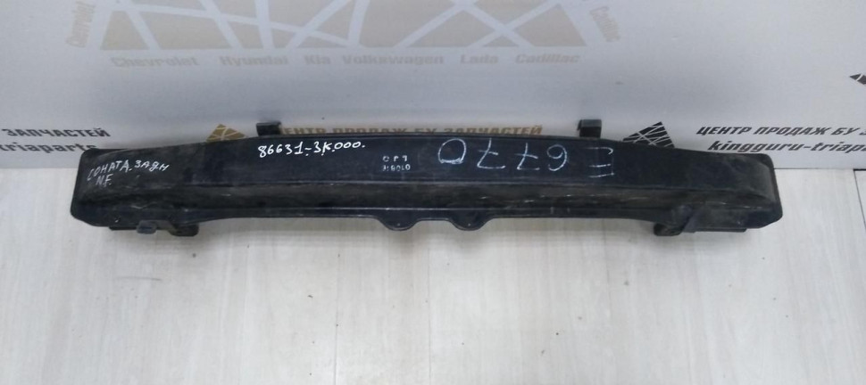 Усилитель заднего бампера Hyundai Sonata 5 NF 05-10 Oem 866313K000