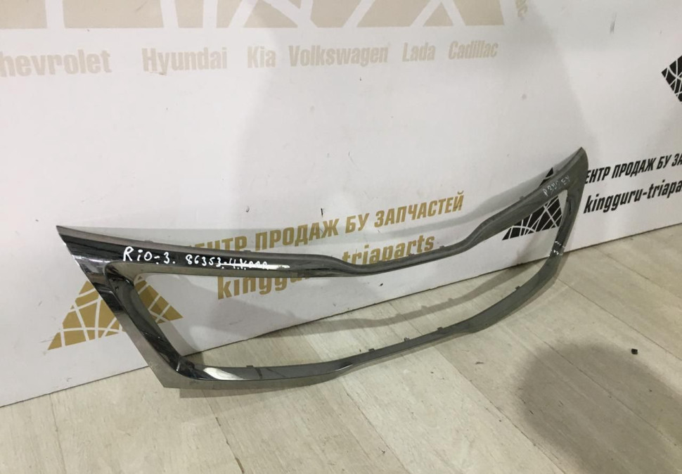 Накладка (хром) решетки радиатора Kia Rio 3 10-15 до рест Oem 863534Y000