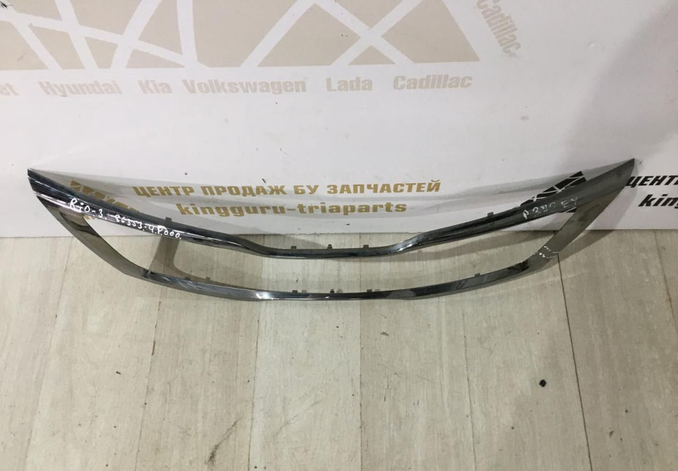 Накладка (хром) решетки радиатора Kia Rio 3 10-15 до рест Oem 863534Y000