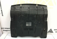 Защита двигателя BMW X5 G05 OEM 51757424879