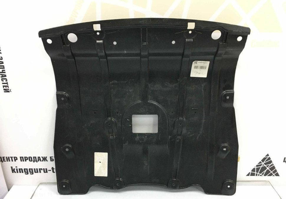 Защита двигателя BMW X5 G05 OEM 51757424879 Защита двигателя BMW X5 G05 OEM 51757424879