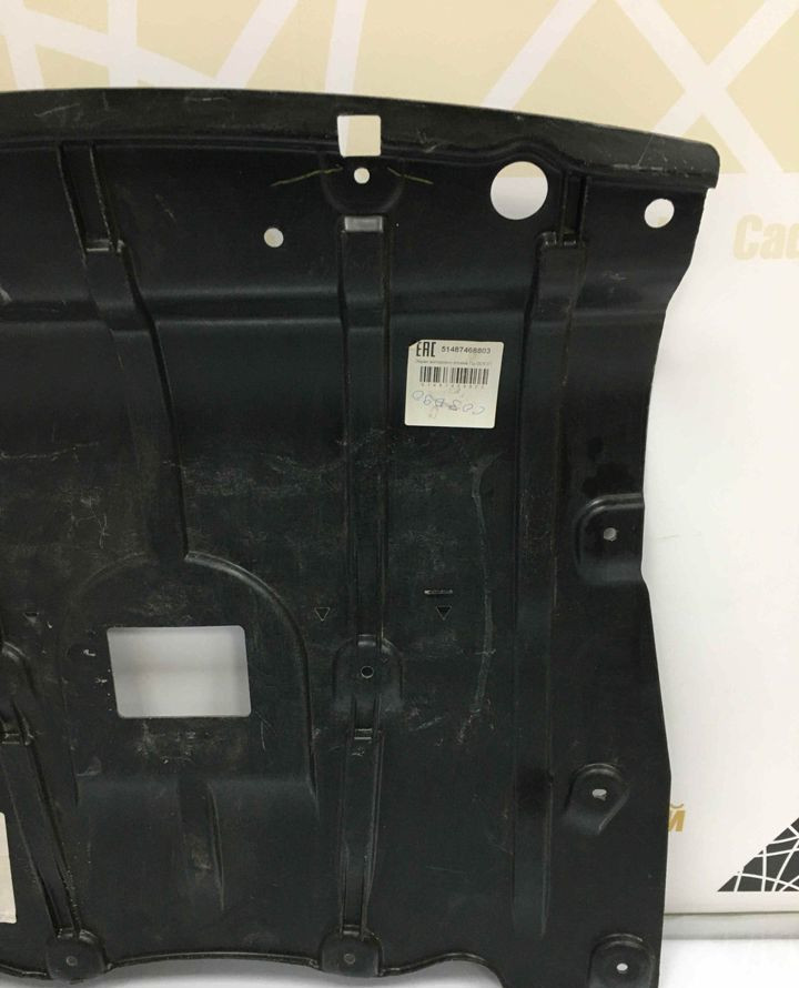 Защита двигателя BMW X5 G05 OEM 51757424879 Защита двигателя BMW X5 G05 OEM 51757424879