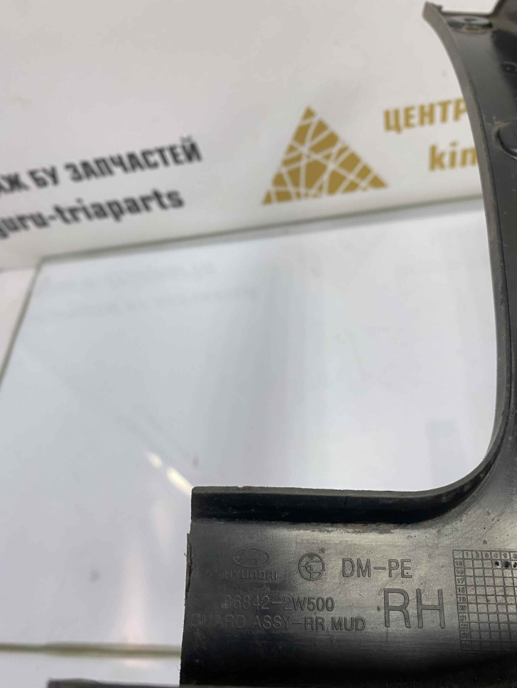 Брызговик задний правый Hyundai Santa Fe 3 рестайлинг 2015 oem 868422w500