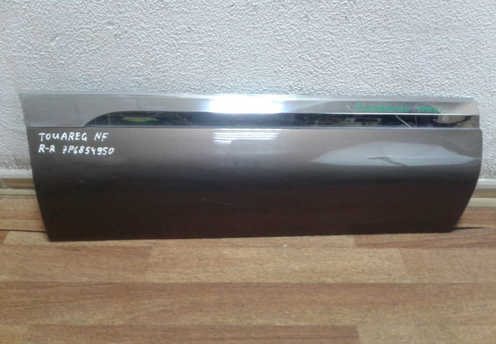 Молдинг двери задний правый Volkswagen Touareg NF(10>) oem 7p6854950 (скл-3)