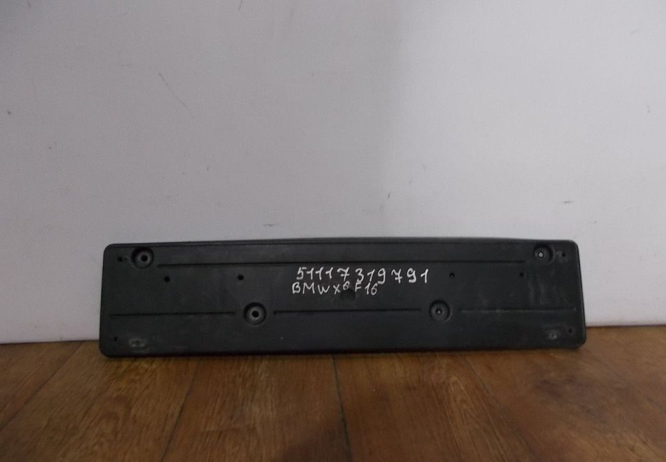 Подиум номерного знака передний бу BMW X6 F16 OEM 51117319791