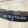 Молдинг решетки радиатора Hyundai IX35 (10-15) oem 863522Y000