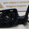 Зеркало левое 14к Volkswagen Teramont 2020> oem 3CN857507AG