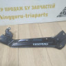 Кронштейн передней панели левый бу Skoda Karoq OEM 57A806929A