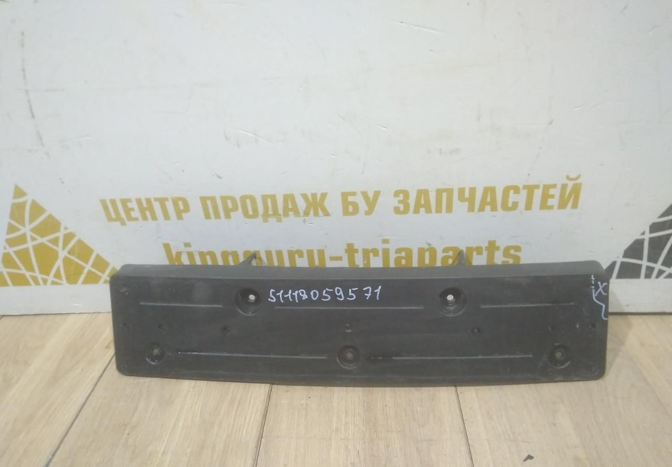 Подиум номерного знака бу BMW 2 F22 M-Pack OEM 51118059571