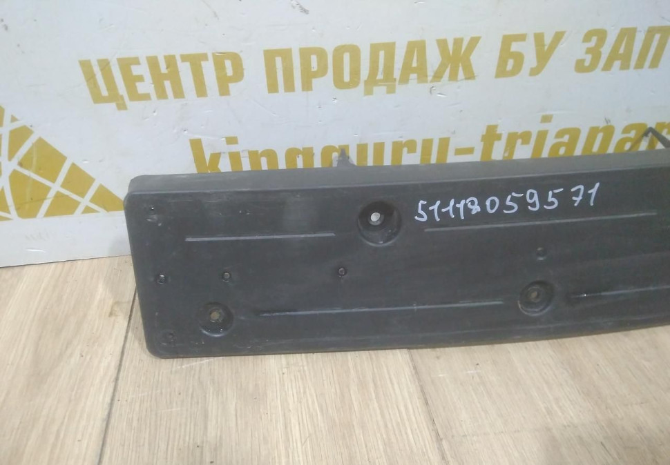 Подиум номерного знака бу BMW 2 F22 M-Pack OEM 51118059571 Подиум номерного знака бу BMW 2 F22 M-Pack OEM 51118059571