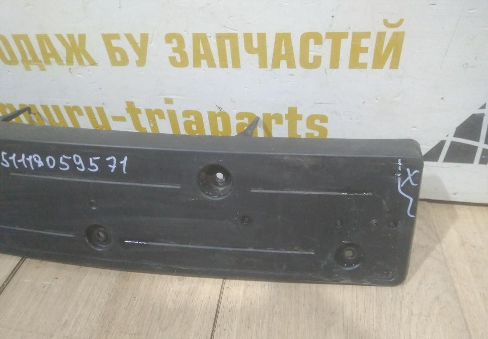 Подиум номерного знака бу BMW 2 F22 M-Pack OEM 51118059571 Подиум номерного знака бу BMW 2 F22 M-Pack OEM 51118059571