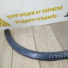 Молдинг крыла задний правый бу BMW X5 F15 M-Pack OEM 51778069292 Молдинг крыла задний правый бу BMW X5 F15 M-Pack OEM 51778069292