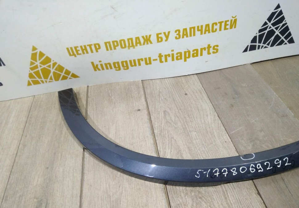 Молдинг крыла задний правый бу BMW X5 F15 M-Pack OEM 51778069292 Молдинг крыла задний правый бу BMW X5 F15 M-Pack OEM 51778069292