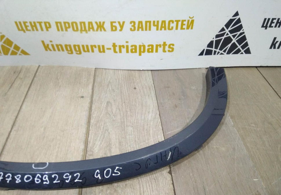 Молдинг крыла задний правый бу BMW X5 F15 M-Pack OEM 51778069292 Молдинг крыла задний правый бу BMW X5 F15 M-Pack OEM 51778069292