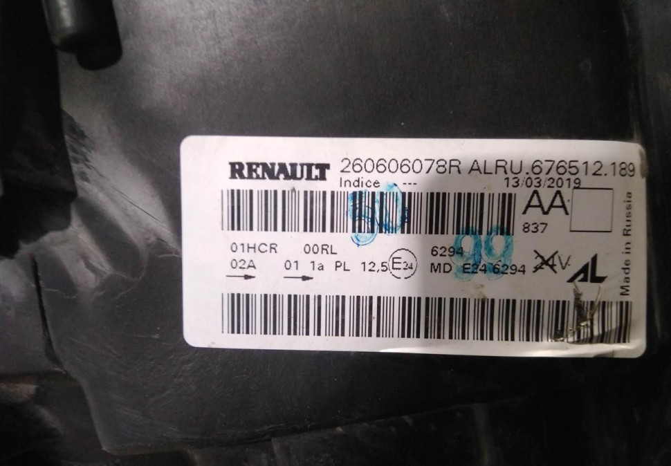 Фара левая бу Renault Logan 2 рестайлинг OEM 260606078R Фара левая бу Renault Logan 2 рестайлинг OEM 260606078R