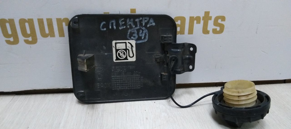 Лючок бензобака Kia Spectra 1 рест 2 04-11 Oem 0k2a142410 Лючок бензобака Kia Spectra 1 рест 2 04-11 Oem 0k2a142410