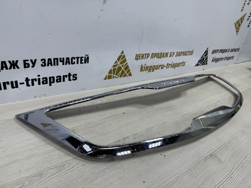 Молдинг решетки радиатора для Kia Sportage 3 2010 863533W000