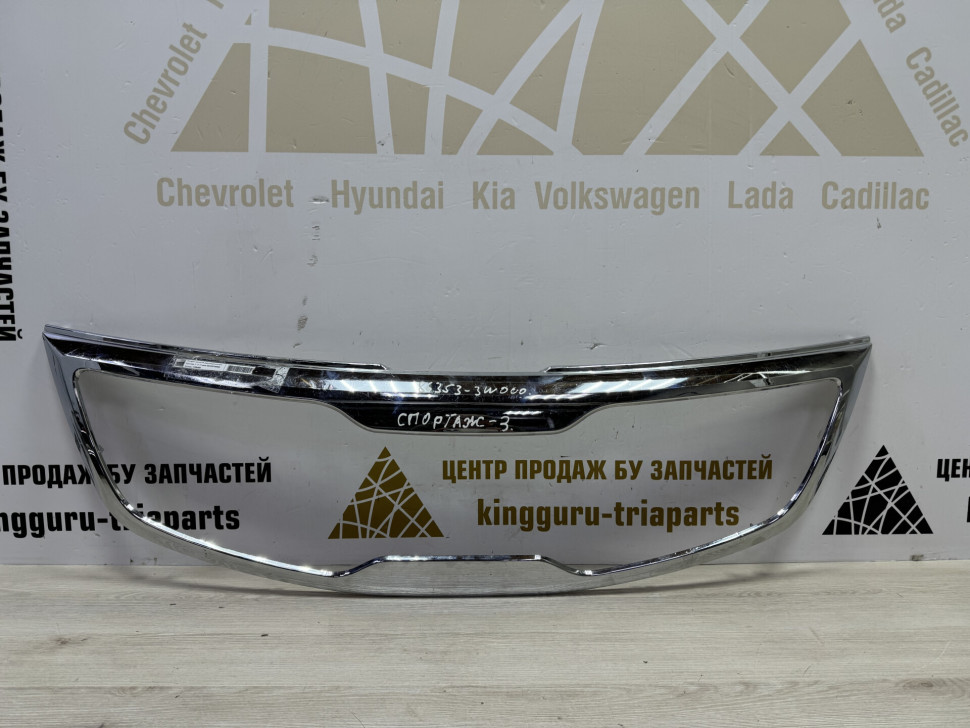 Молдинг решетки радиатора для Kia Sportage 3 2010 863533W000
