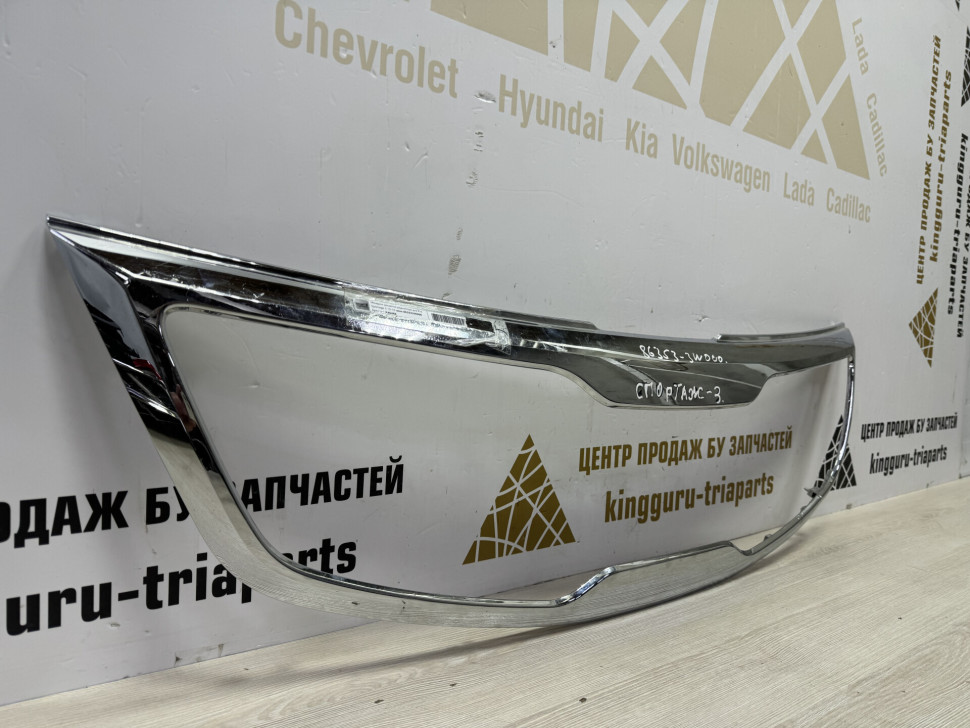 Молдинг решетки радиатора для Kia Sportage 3 2010 863533W000