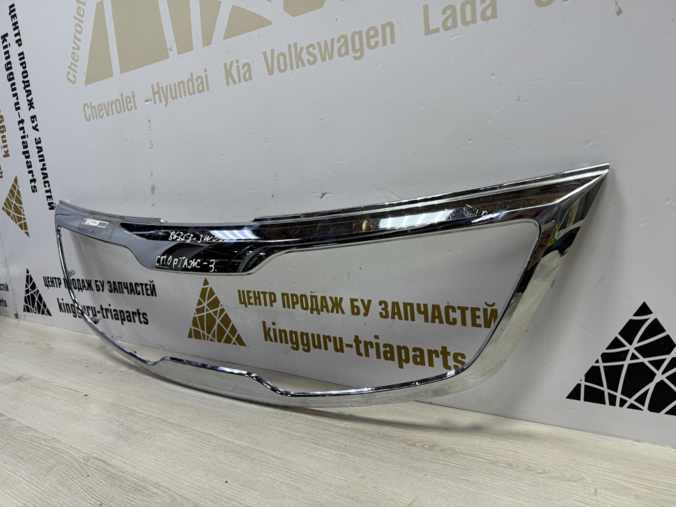 Молдинг решетки радиатора для Kia Sportage 3 2010 863533W000