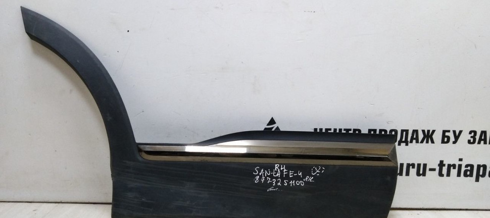 Молдинг двери задний правый Hyundai Santa Fe 4 2018> oem 87732S1100