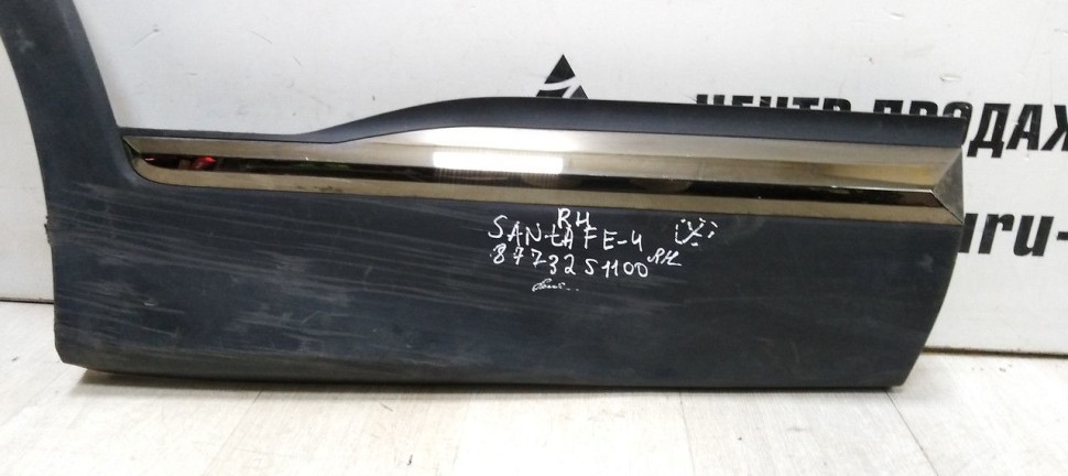 Молдинг двери задний правый Hyundai Santa Fe 4 2018> oem 87732S1100 Молдинг двери задний правый Hyundai Santa Fe 4 2018> oem 87732S1100