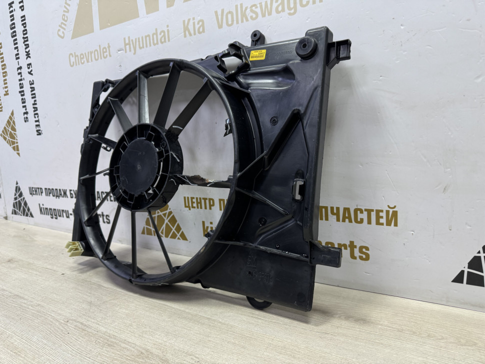 Диффузор вентилятора Chevrolet Cobalt (11-15) oem 95460100 Диффузор вентилятора Chevrolet Cobalt (11-15) oem 95460100