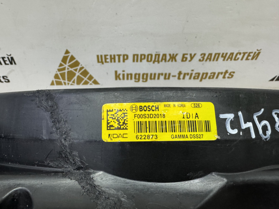 Диффузор вентилятора Chevrolet Cobalt (11-15) oem 95460100 Диффузор вентилятора Chevrolet Cobalt (11-15) oem 95460100