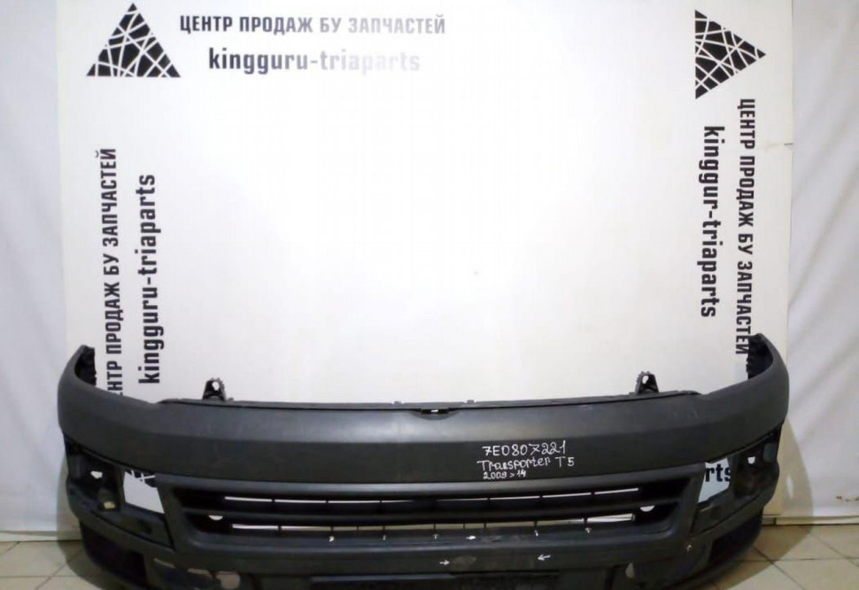 Бампер передний Volkswagen Transporter T5 2009-2015 oem 7E0807217B (скл-3)