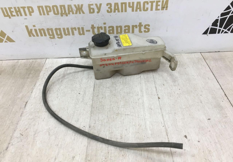 Расширительный бачок Hyundai Santa Fe 2 2006 Oem 254302B100