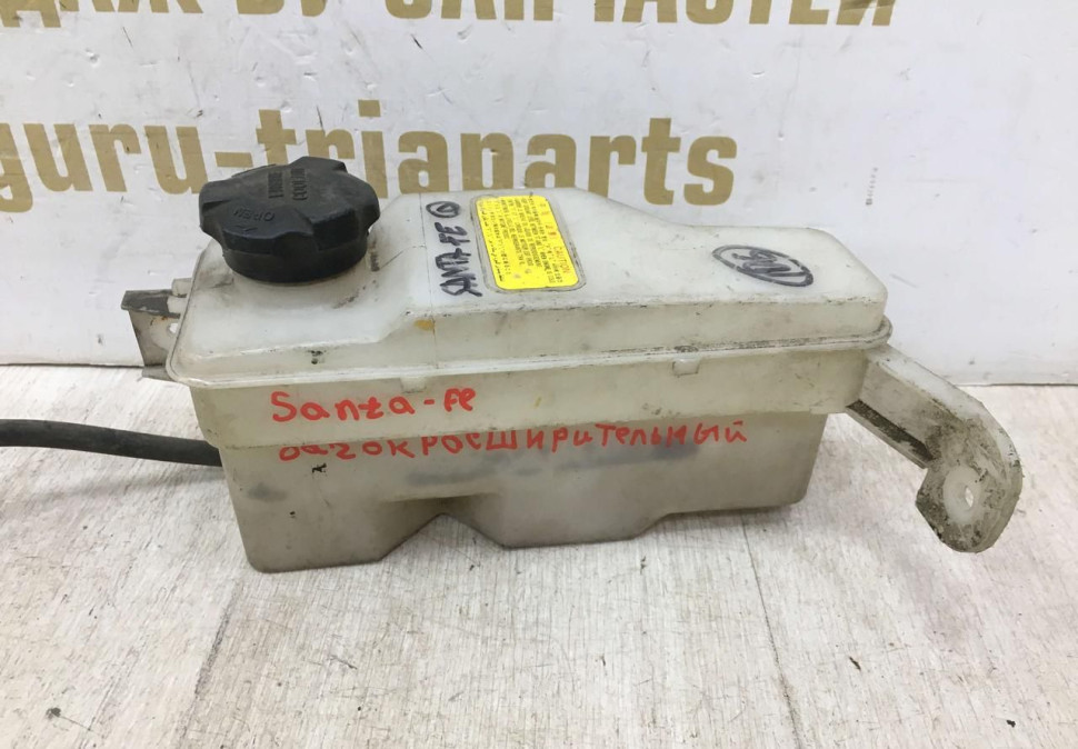 Расширительный бачок Hyundai Santa Fe 2 2006 Oem 254302B100